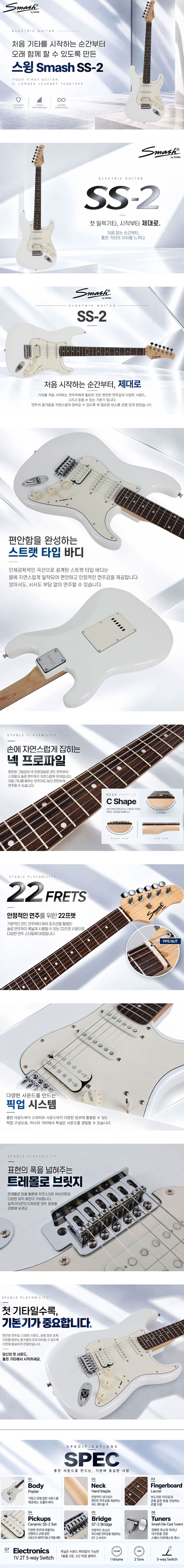 ���� Swing Smash SS-2 �Ϸ���Ÿ (White) �� �̹��� 2