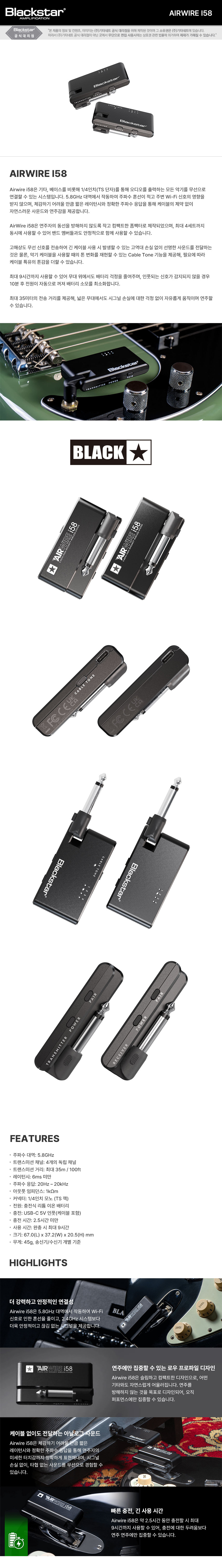 ������Ÿ Blackstar Airwire I58 ���̾�� �� �̹��� 1