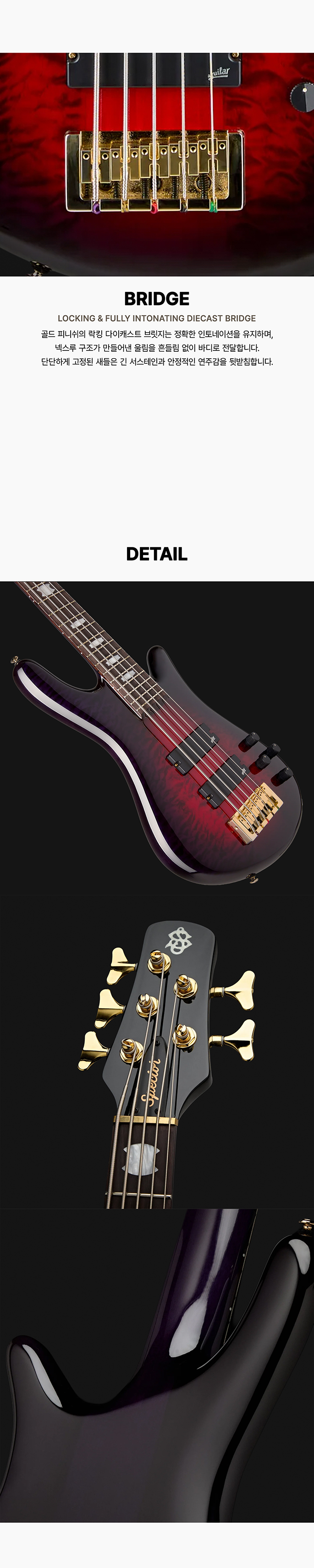 ������ Spector NS Icon 5 Neck Thru ���̽���Ÿ 5�� (Purple Cherry) �� �̹��� 3