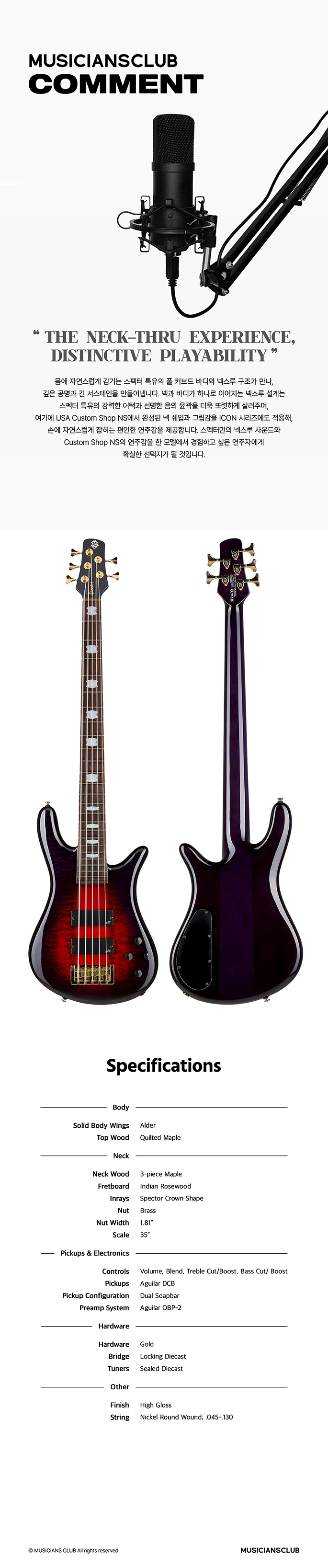 ������ Spector NS Icon 5 Neck Thru ���̽���Ÿ 5�� (Purple Cherry) �� �̹��� 4