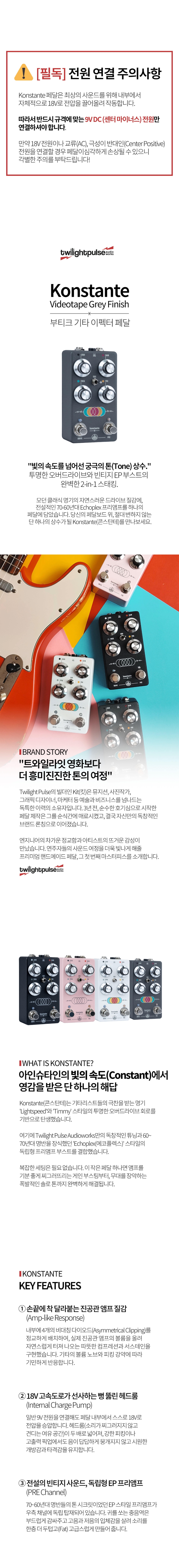 Twilight Pulse Audioworks Konstante ��������̺�   �ν�Ʈ (Videotape Grey Finish) �� �̹��� 1