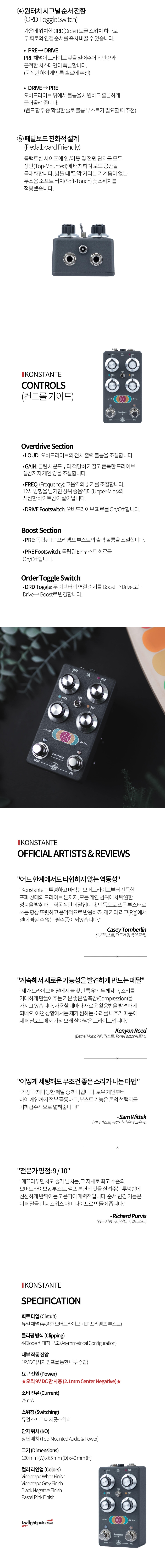 Twilight Pulse Audioworks Konstante ��������̺�   �ν�Ʈ (Videotape Grey Finish) �� �̹��� 2