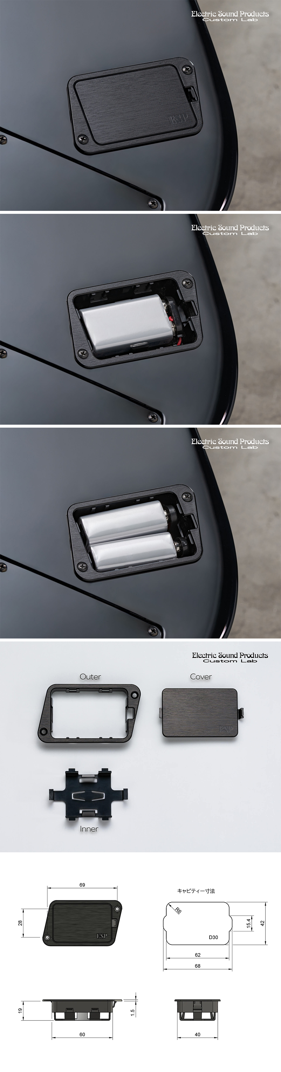 ESP Battery Box ���͸� �ڽ� (EBB-02) �� �̹��� 2