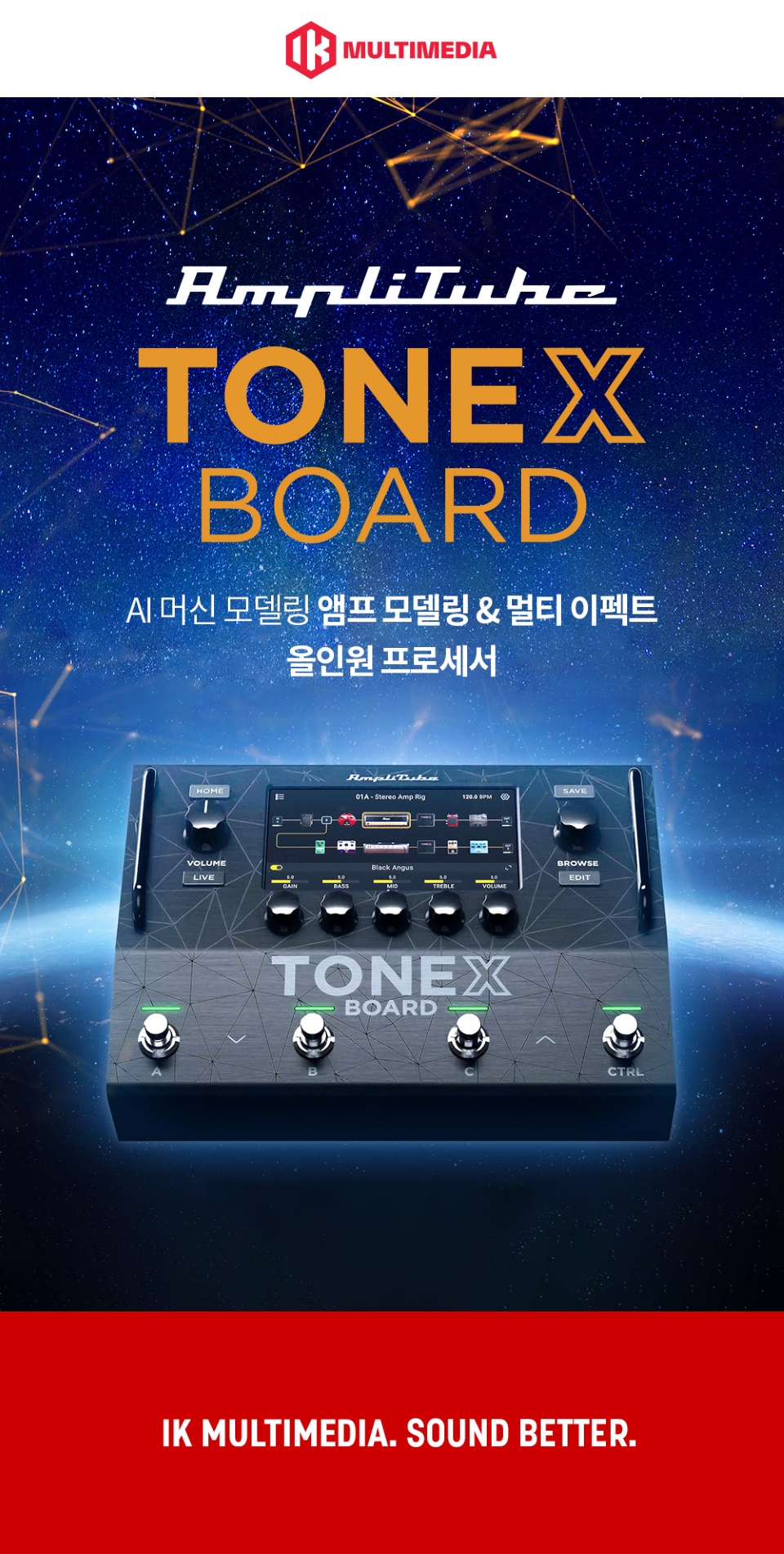 IK Multimedia �濢�� ToneX Board ��Ƽ������ �� �̹��� 2