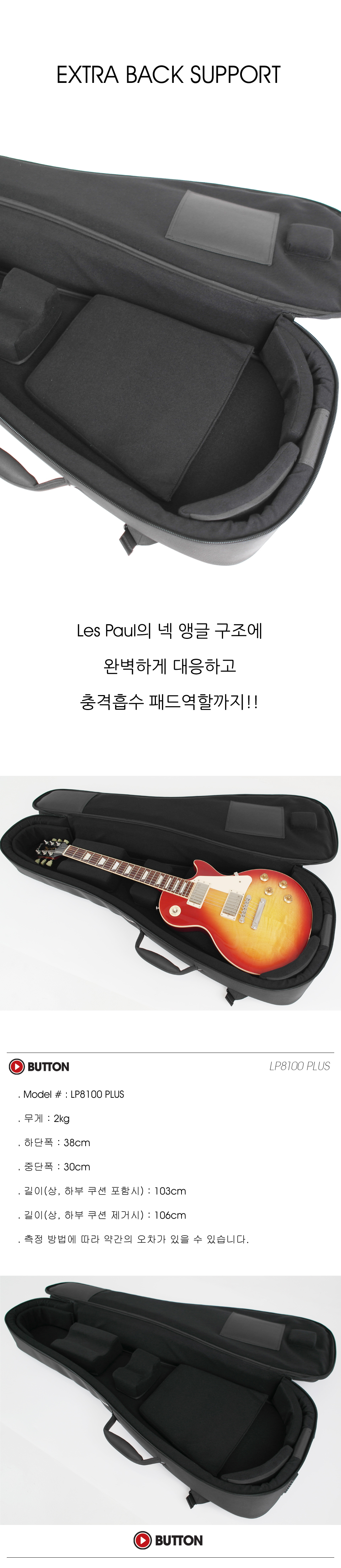 ��ư Button LP8100 Plus �Ϸ���Ÿ ���̽� (Black) �� �̹��� 2