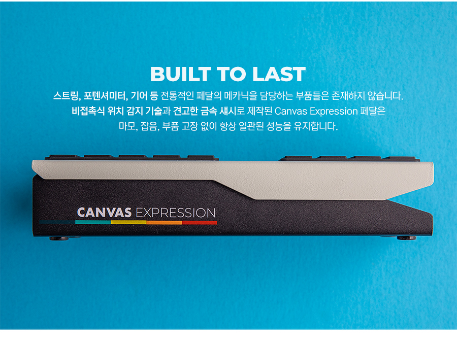 ������ ����� Walrus Audio Canvas Expression ĵ���� �ͽ������� ��� �� �̹��� 2