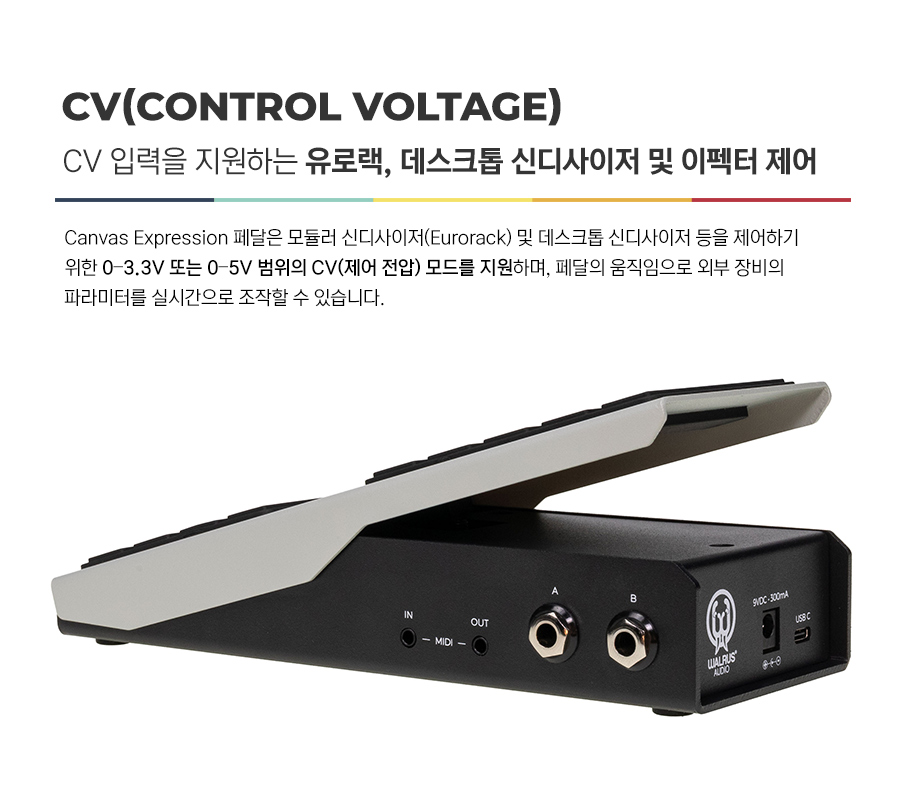 ������ ����� Walrus Audio Canvas Expression ĵ���� �ͽ������� ��� �� �̹��� 8