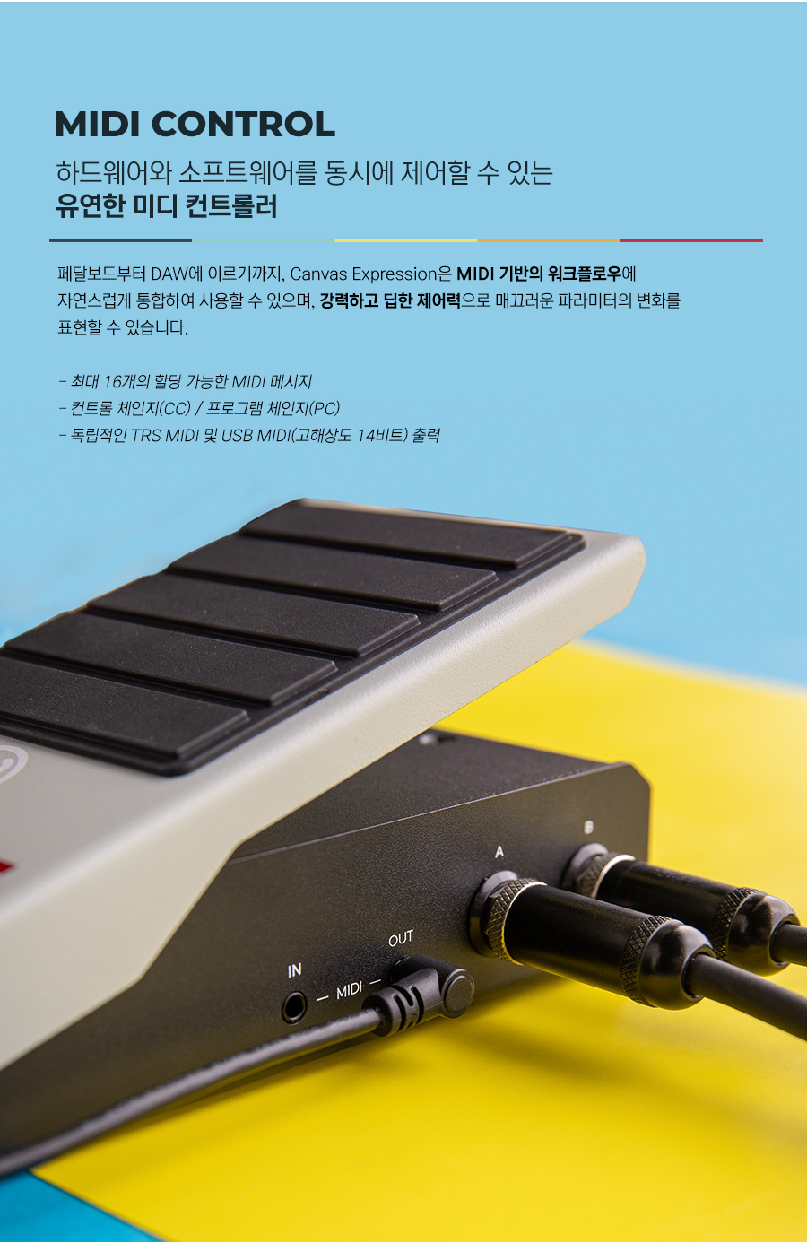 ������ ����� Walrus Audio Canvas Expression ĵ���� �ͽ������� ��� �� �̹��� 10