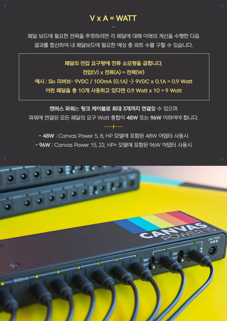 ������ ����� Walrus Audio Canvas Power 15 ĵ���� �Ŀ����ö��� (��ũ ��Ű��) �� �̹��� 12