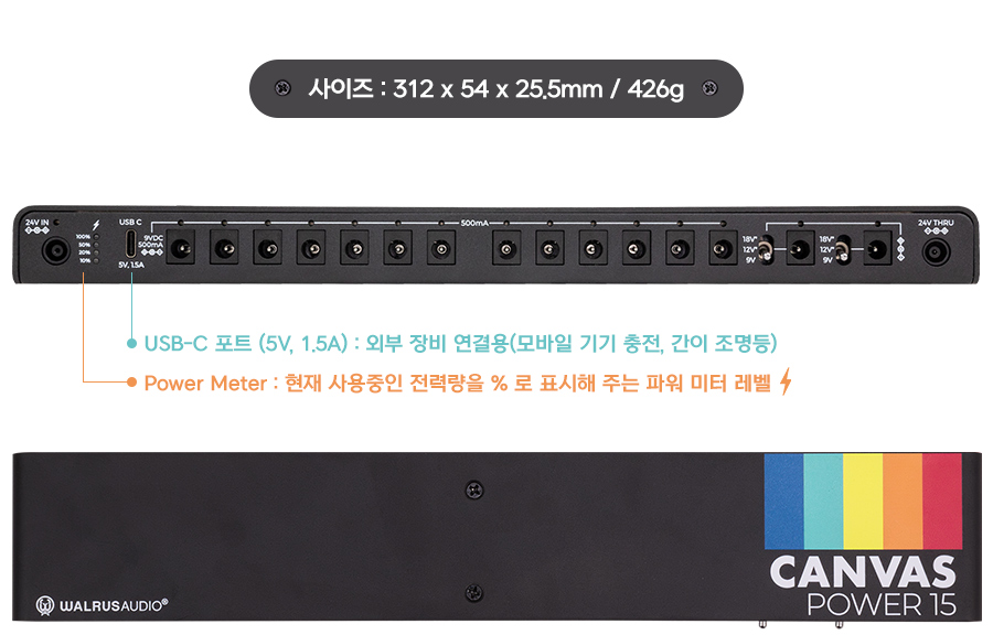 ������ ����� Walrus Audio Canvas Power 15 ĵ���� �Ŀ����ö��� (��ũ ��Ű��) �� �̹��� 8