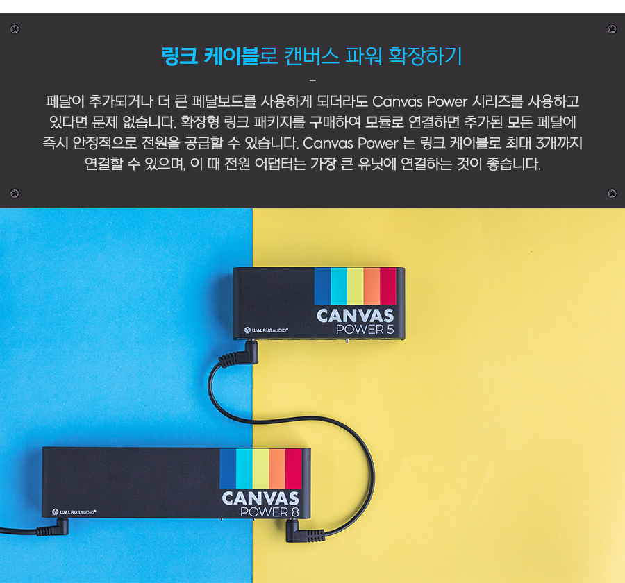 ������ ����� Walrus Audio Canvas Power 22 ĵ���� �Ŀ����ö��� (���� ����� ��Ű��) �� �̹��� 11