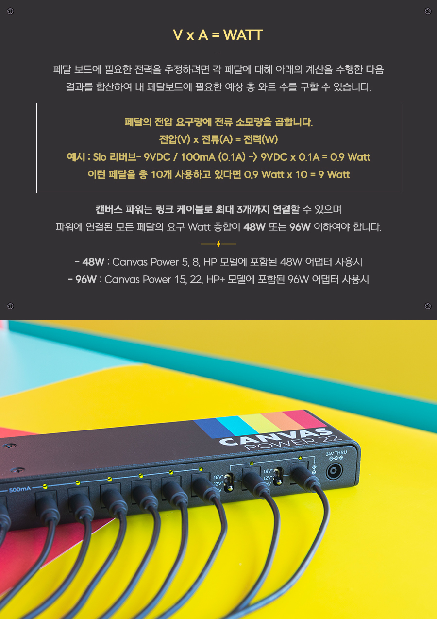 ������ ����� Walrus Audio Canvas Power 22 ĵ���� �Ŀ����ö��� (���� ����� ��Ű��) �� �̹��� 12