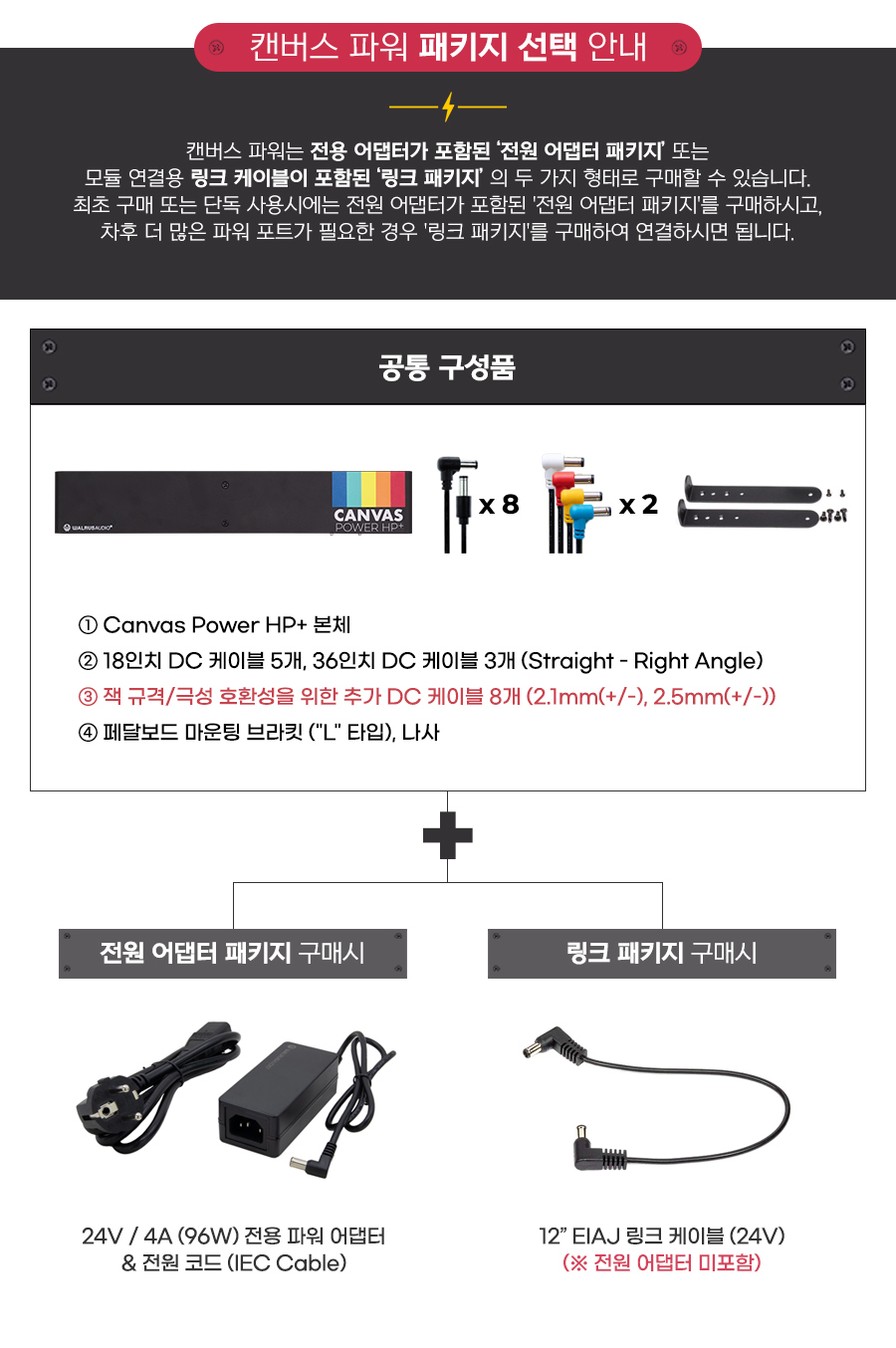 ������ ����� Walrus Audio Canvas Power HP Plus ĵ���� �Ŀ����ö��� (���� ����� ��Ű��) �� �̹��� 10