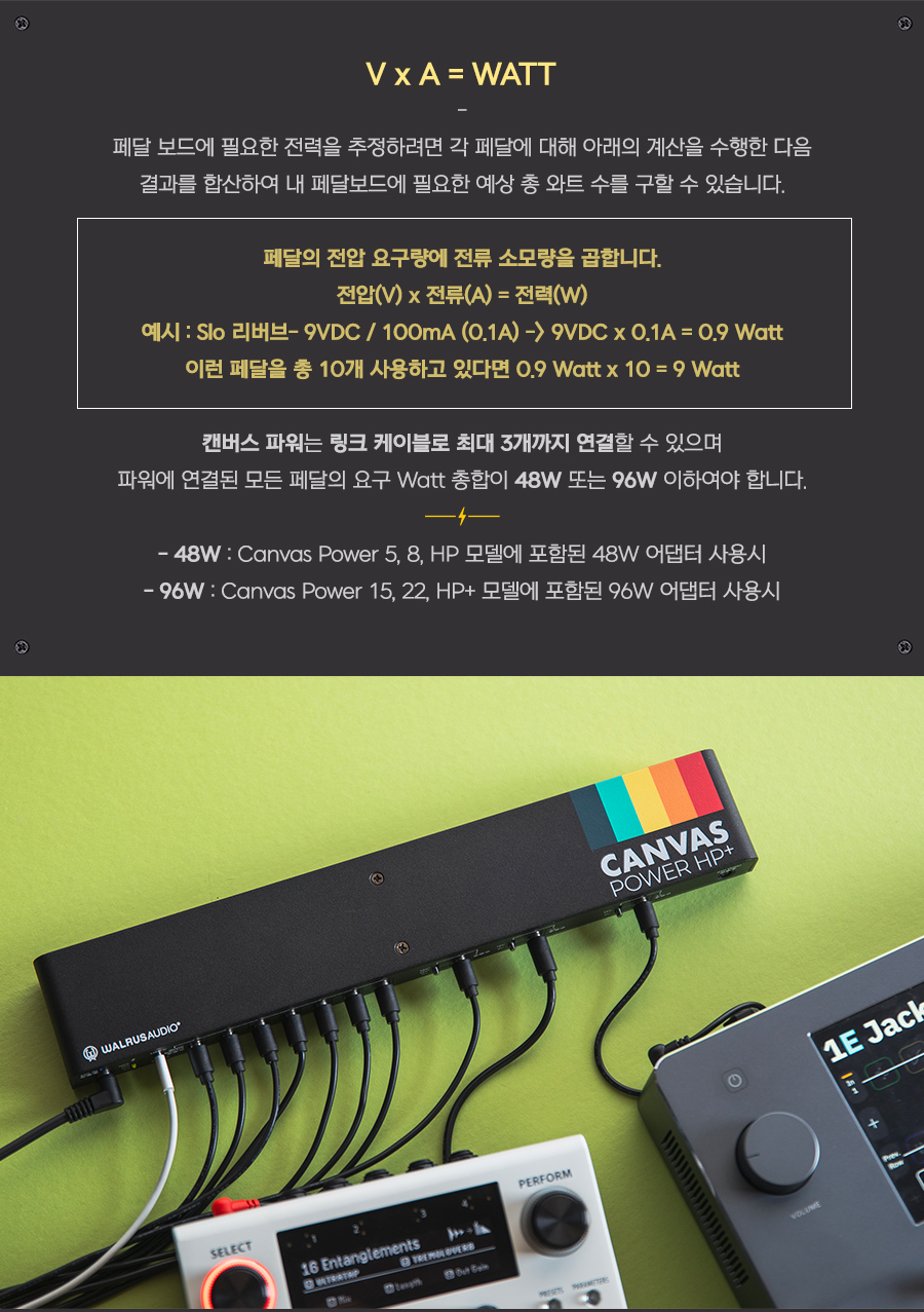 ������ ����� Walrus Audio Canvas Power HP Plus ĵ���� �Ŀ����ö��� (���� ����� ��Ű��) �� �̹��� 12