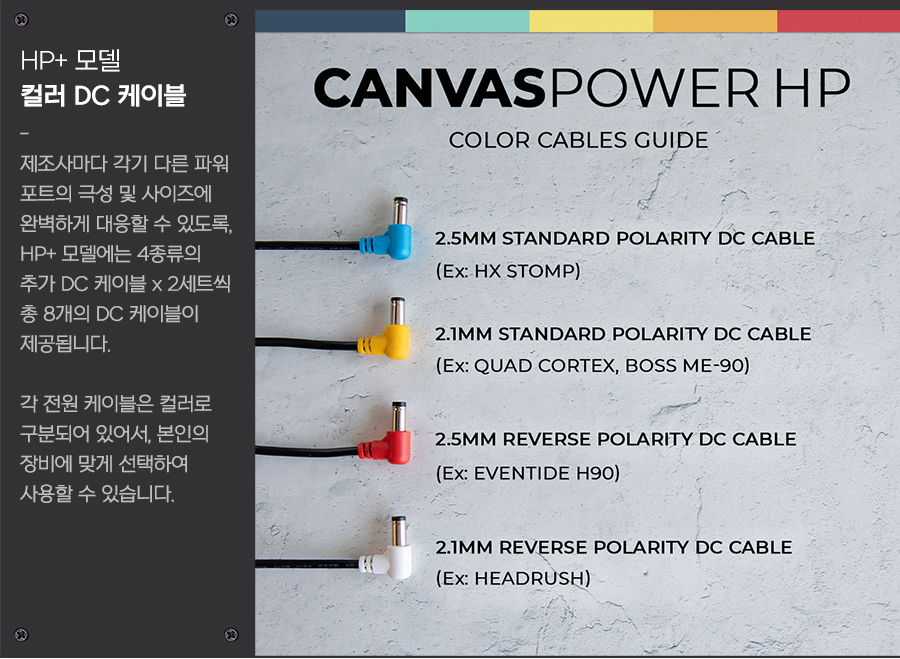������ ����� Walrus Audio Canvas Power HP Plus ĵ���� �Ŀ����ö��� (���� ����� ��Ű��) �� �̹��� 13
