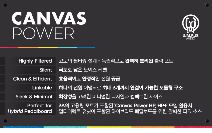������ ����� Walrus Audio Canvas Power HP Plus ĵ���� �Ŀ����ö��� (���� ����� ��Ű��) �� �̹��� 5