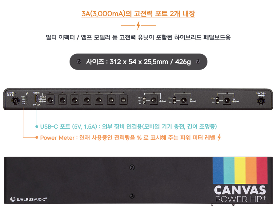 ������ ����� Walrus Audio Canvas Power HP Plus ĵ���� �Ŀ����ö��� (���� ����� ��Ű��) �� �̹��� 8