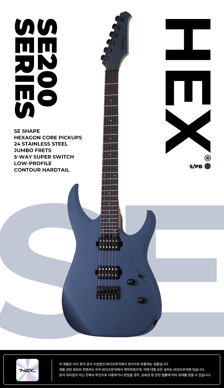 ���� HEX SE200 �Ϸ���Ÿ (S/PB) �� �̹��� 1