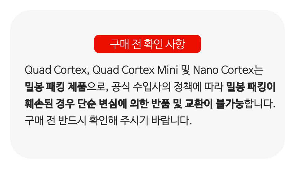 ���� Neural DSP Nano Cortex ���� �ھ��ؽ� ��Ƽ������ �� �̹��� 1