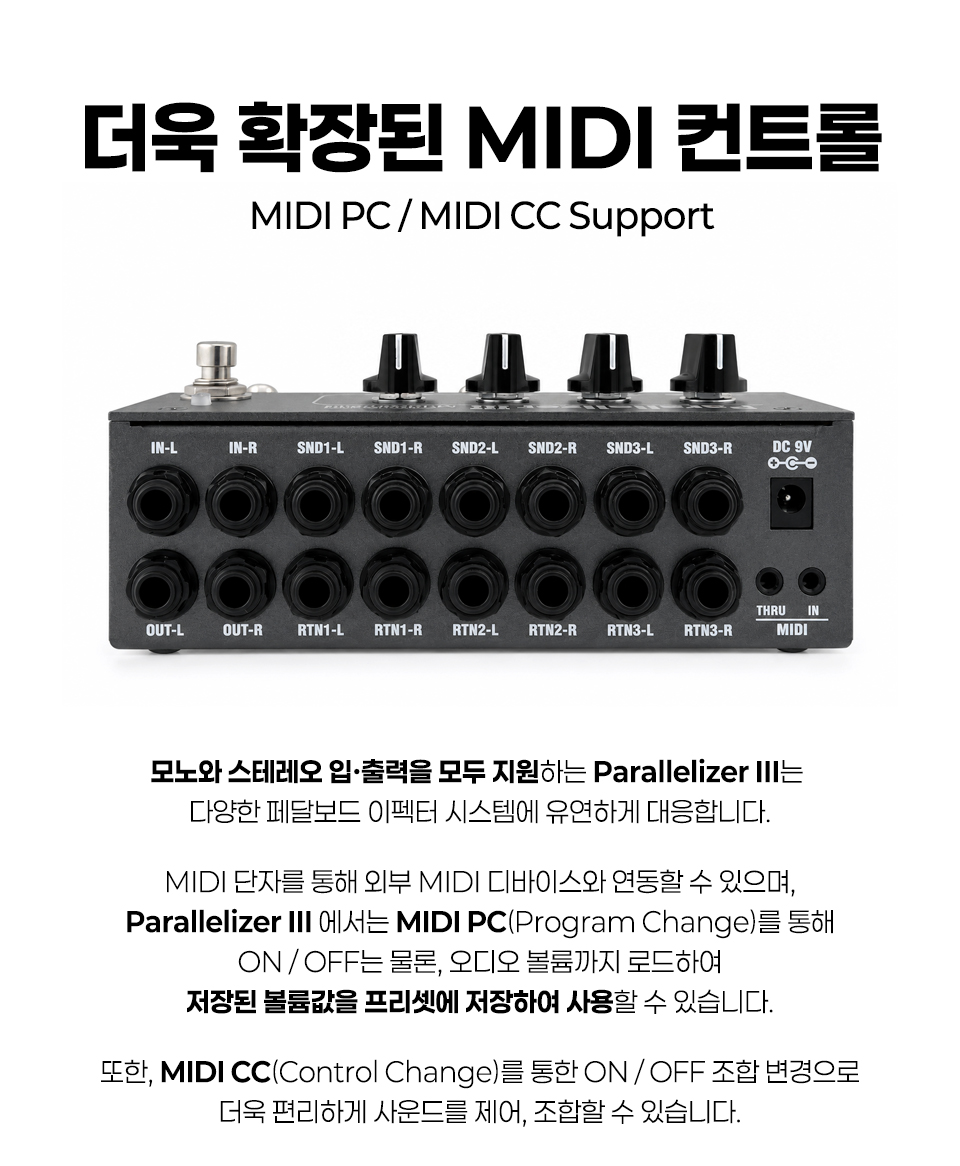 �����޷� MusicomLAB Parallelizer III ���׷��� ���� ���� �ͼ� �� �̹��� 6