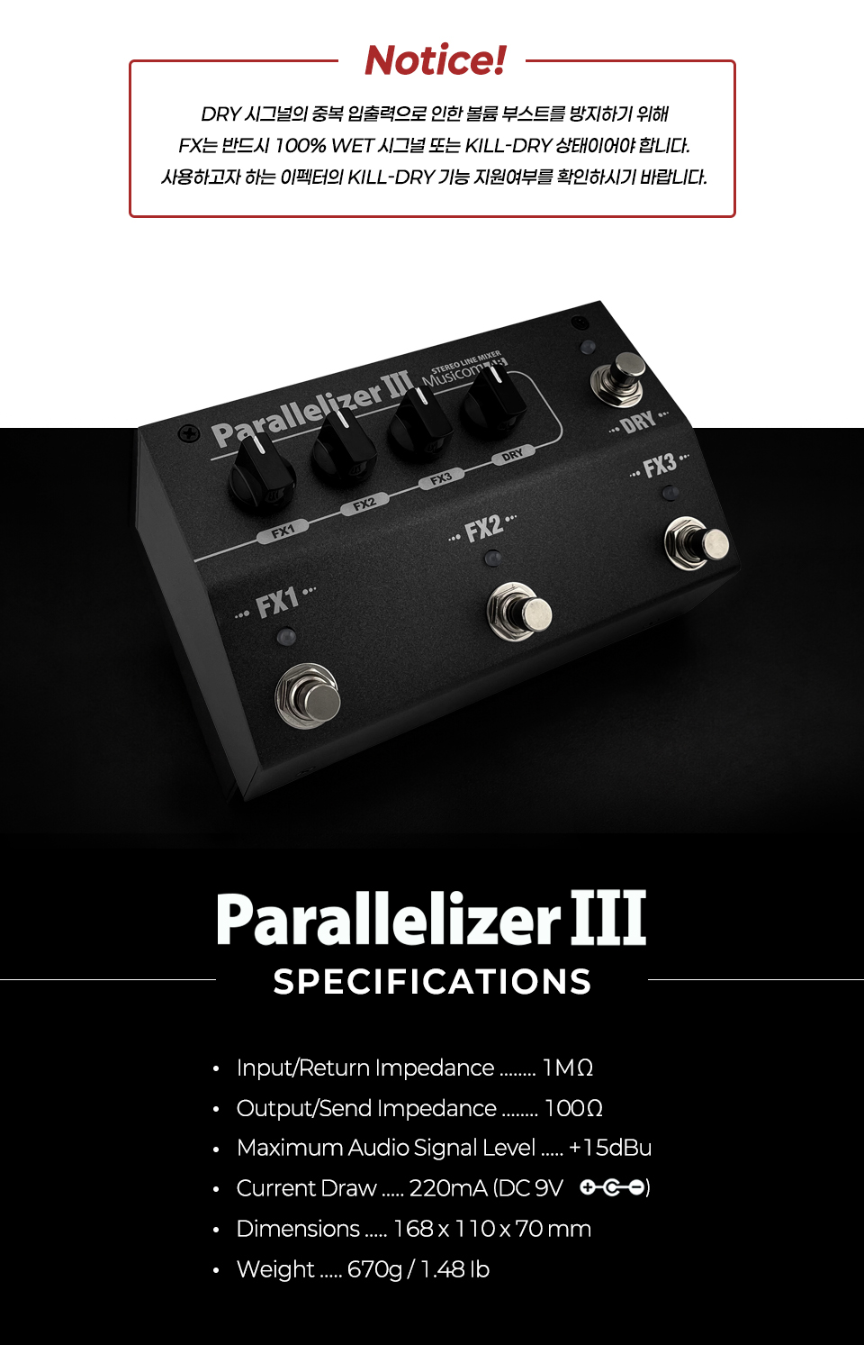 �����޷� MusicomLAB Parallelizer III ���׷��� ���� ���� �ͼ� �� �̹��� 8