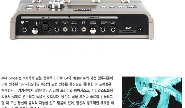 希少品 一部欠品　ジャンク　LINE 6 JM4 Looper Line 6 JM4 Looper Pedal Reviews | Sweetwater