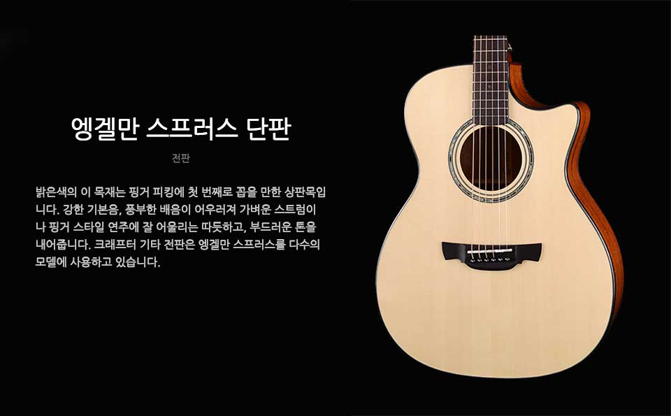 [Ư��] ũ������ Crafter KTXE-600 ABLE ���Ÿ (7966) �� �̹��� 15