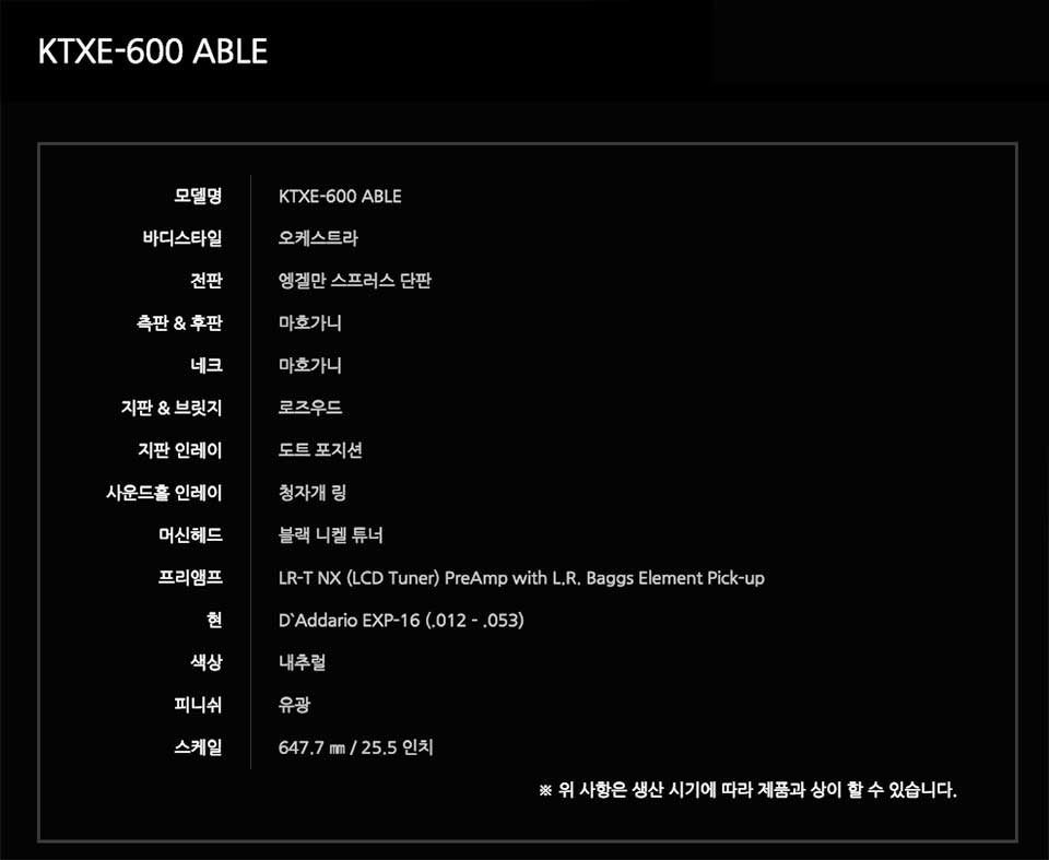 [Ư��] ũ������ Crafter KTXE-600 ABLE ���Ÿ (7966) �� �̹��� 18