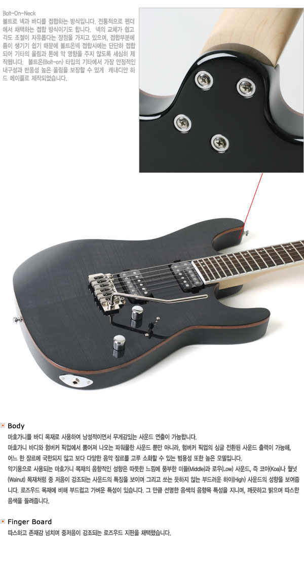 스윙 MG505 일렉 기타 전문 기타K