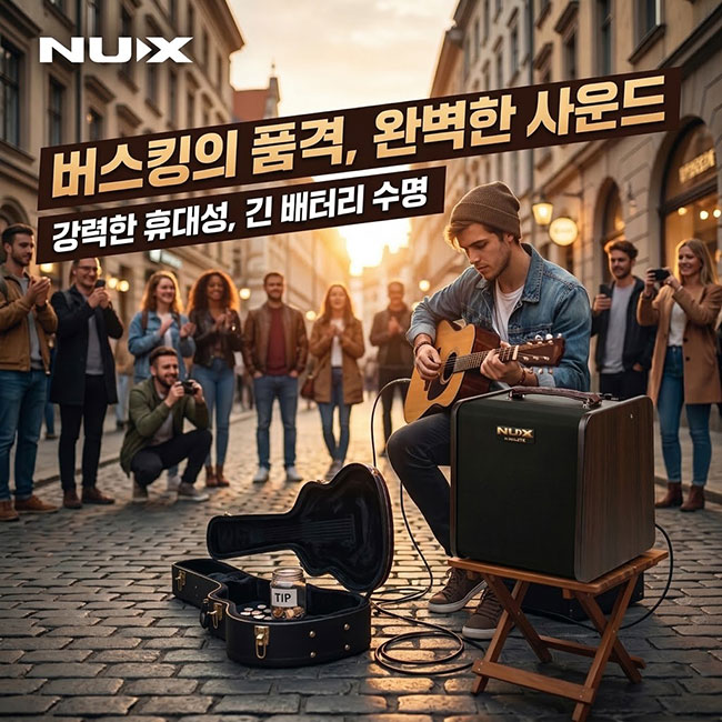 ������ NuX Stageman II Studio ���Ÿ�� ����ŷ ���� (AC-80)