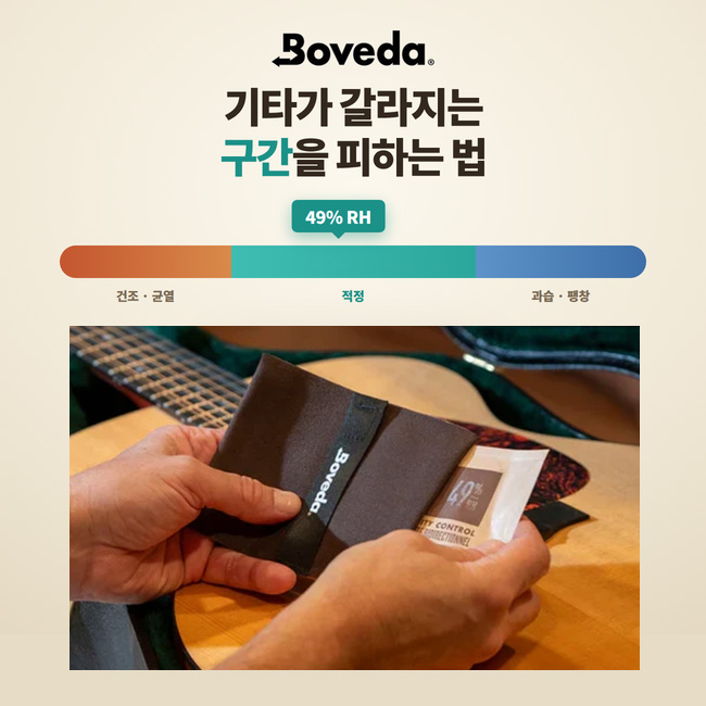 ������ Boveda 49% ������ 4�� (70g) 