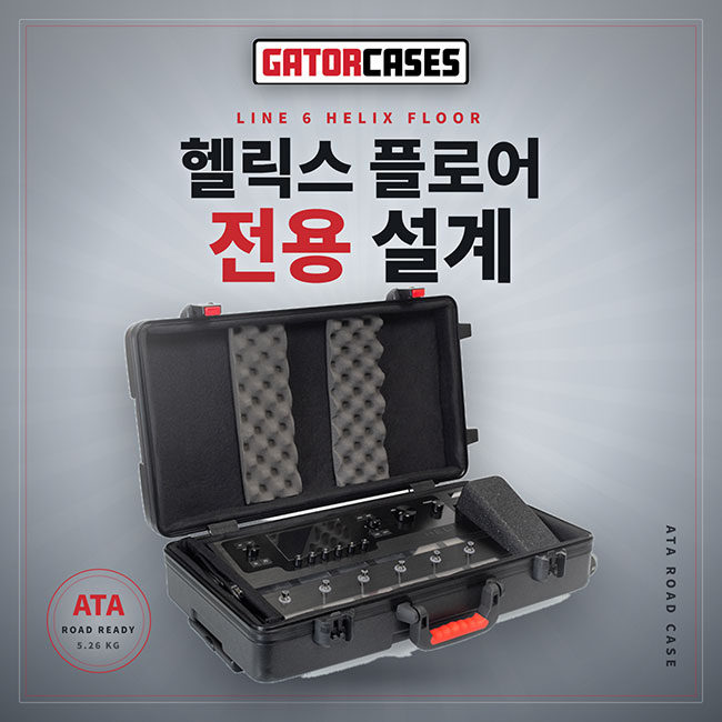 ������ Gator Helix Floor Case ������ �÷ξ� ���� ���̽� (GHELIXFLOOR)