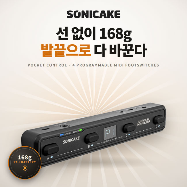 �Ҵ�����ũ Sonicake Pocket Control ������ �������� �̵� ��Ʈ�ѷ� Black (QCT-4BK)