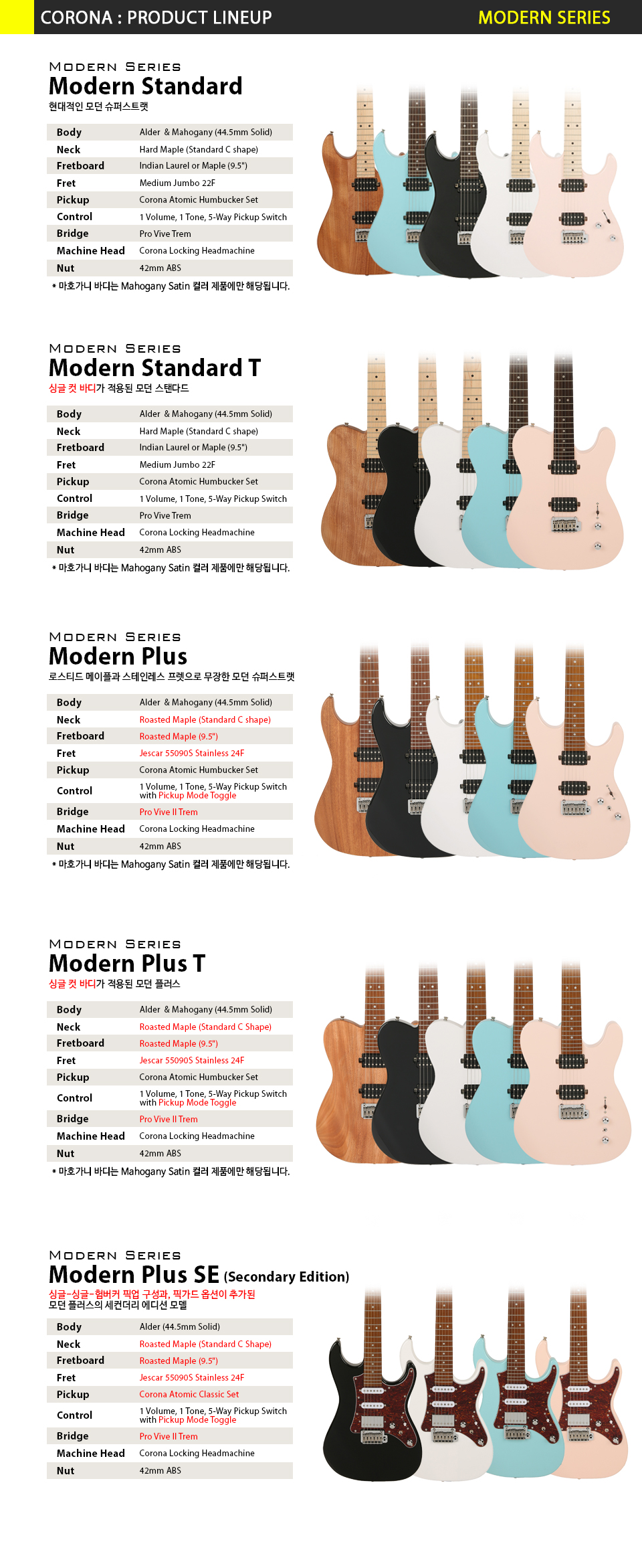 [����] [Ư��][Modern Series] Corona - Modern Plus T / �ڷγ� �Ϸ���Ÿ Olympic White 7199 �� �̹��� 20