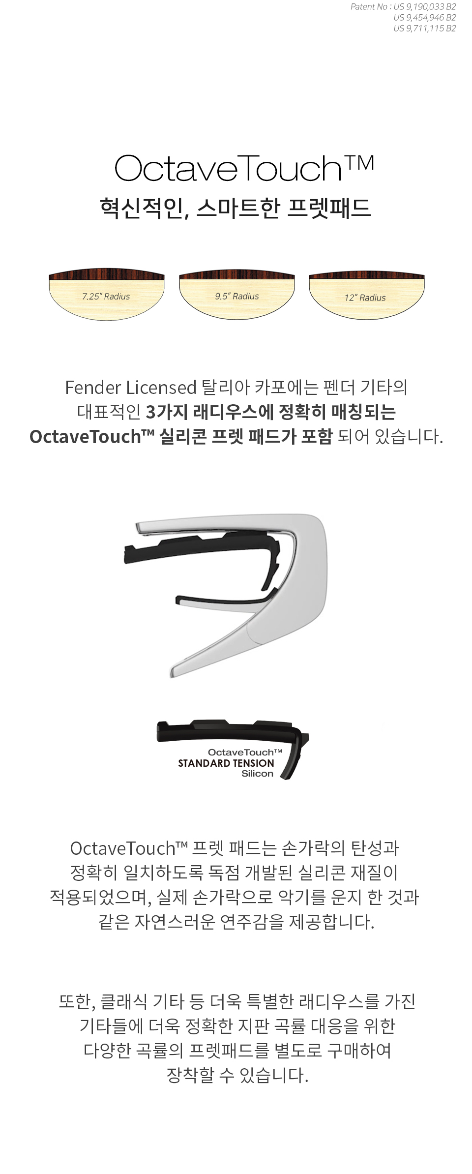 Ż���� ��� Thalia   Fender ��Ÿ ī�� (FENCC-01) �� �̹��� 6