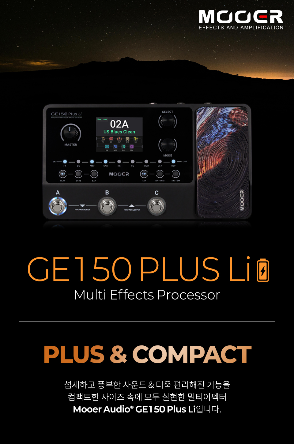 ����  Mooer Audio GE150 Plus Li ������ ��Ƽ������ �� �̹��� 1