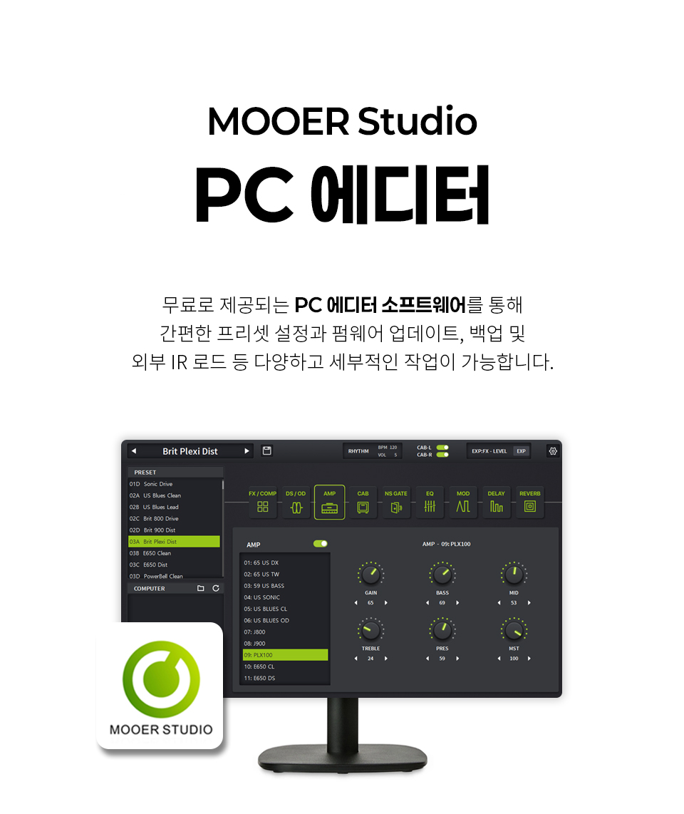 ���� Mooer Audio GE150 MAX Li ��Ƽ������ �� �̹��� 13