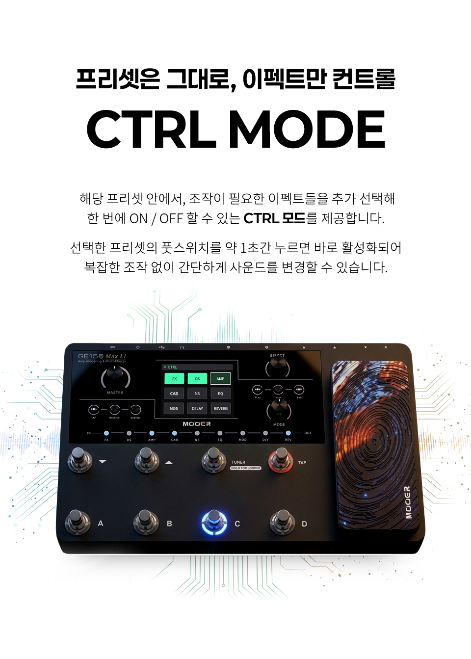 ���� Mooer Audio GE150 MAX Li ��Ƽ������ �� �̹��� 9