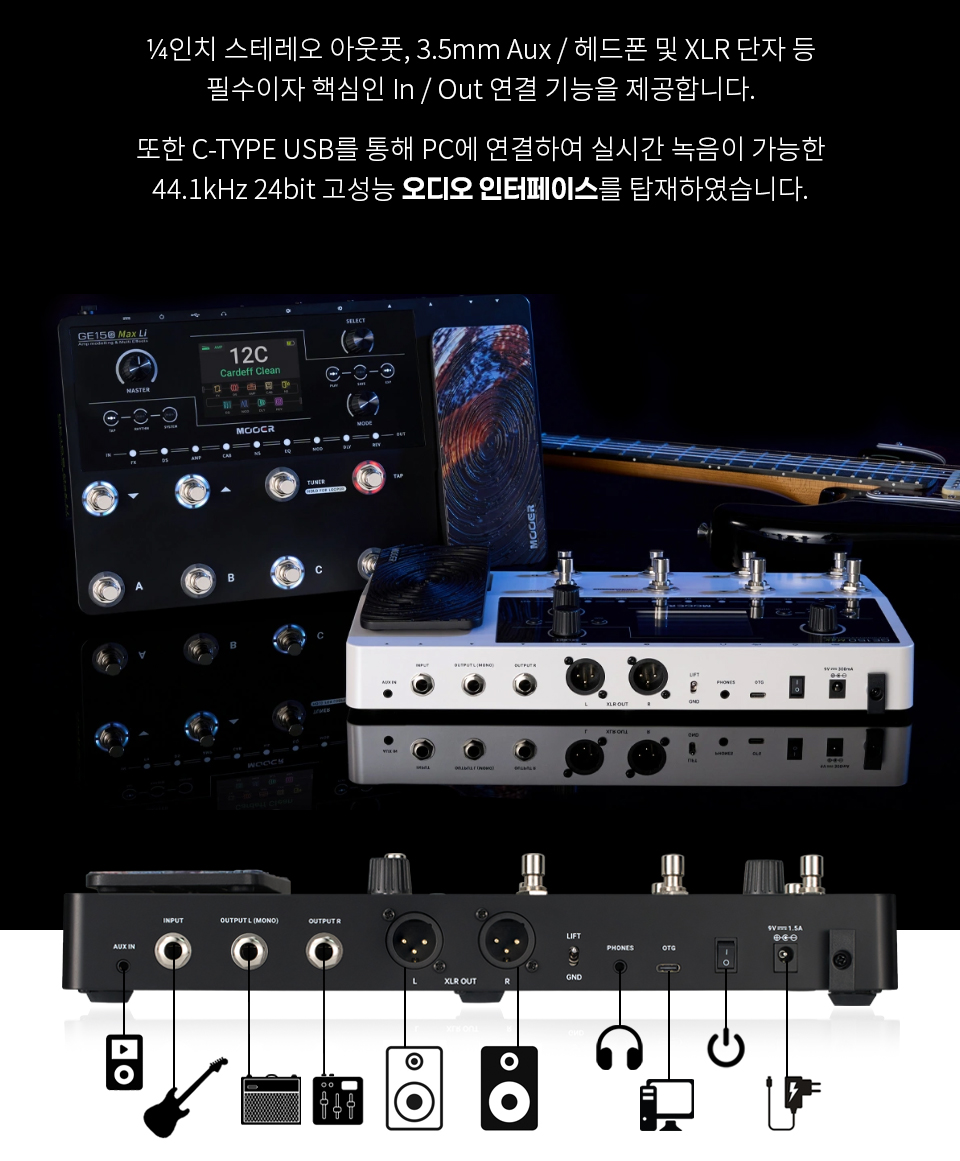 ���� Mooer Audio GE150 MAX Li ��Ƽ������ �� �̹��� 11