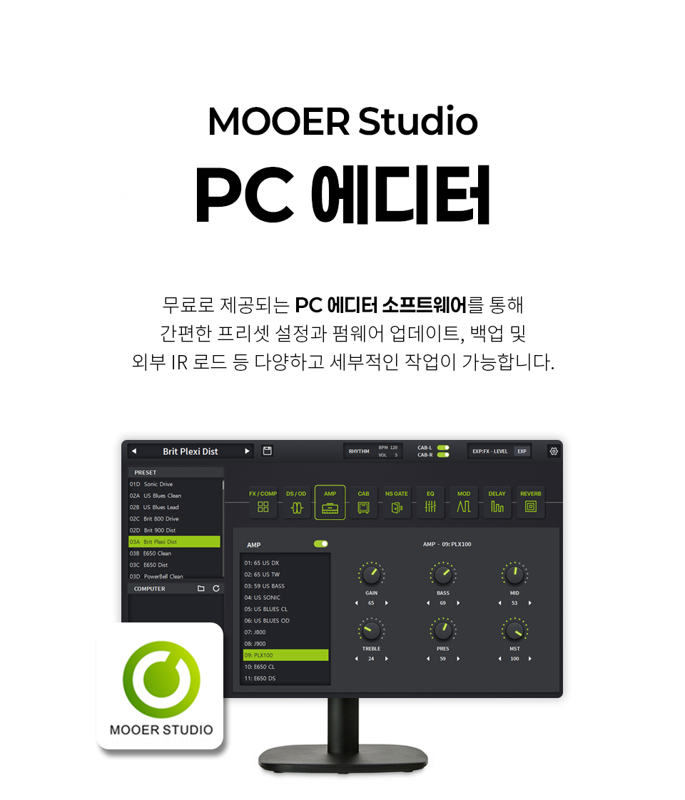 ���� Mooer Audio GE150 MAX ��Ƽ������ �� �̹��� 13