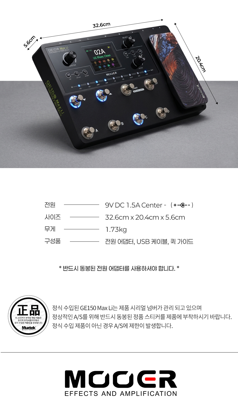 ���� Mooer Audio GE150 MAX Li ��Ƽ������ �� �̹��� 17
