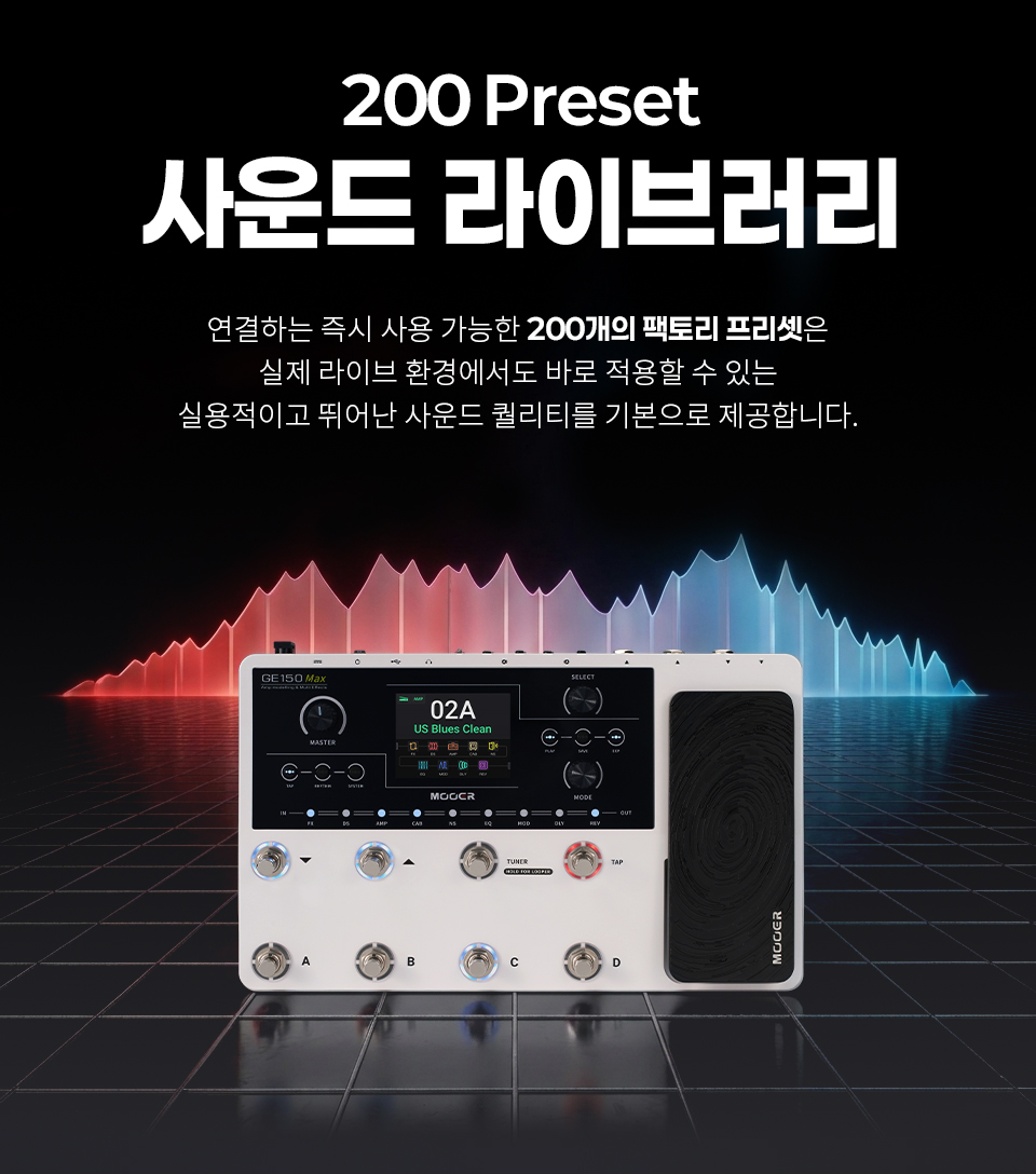 ���� Mooer Audio GE150 MAX ��Ƽ������ �� �̹��� 4