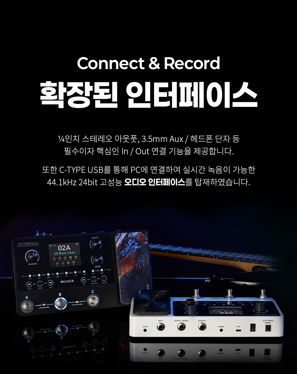 ����  Mooer Audio GE150 Plus Li ������ ��Ƽ������ �� �̹��� 10