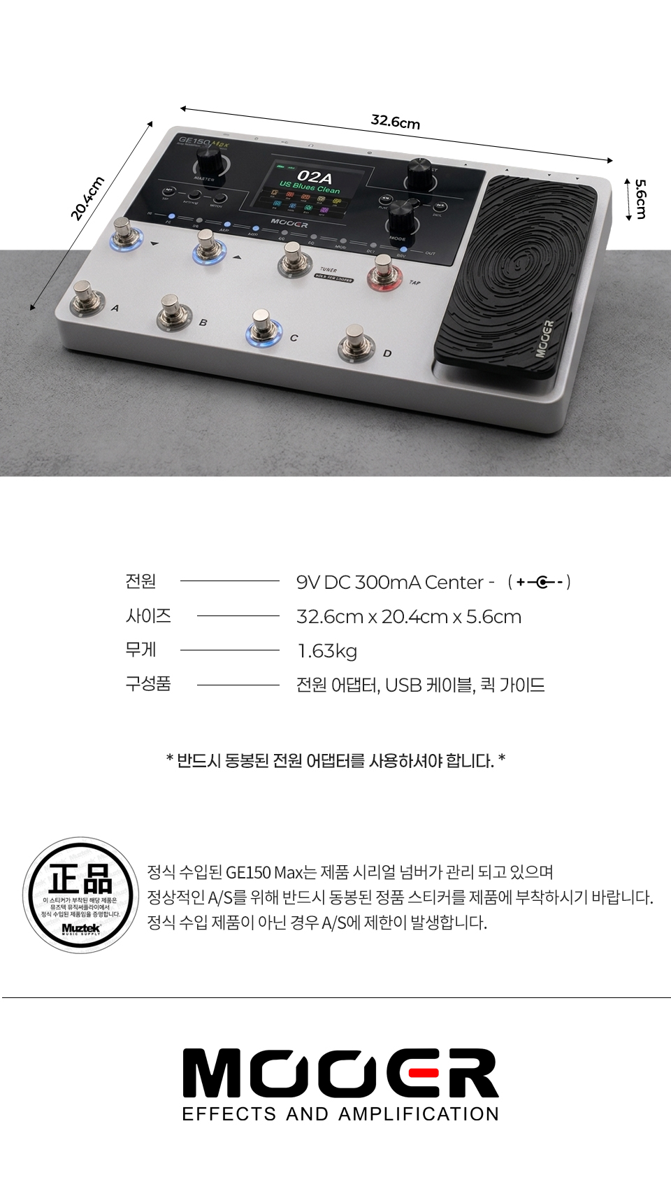 ���� Mooer Audio GE150 MAX ��Ƽ������ �� �̹��� 17
