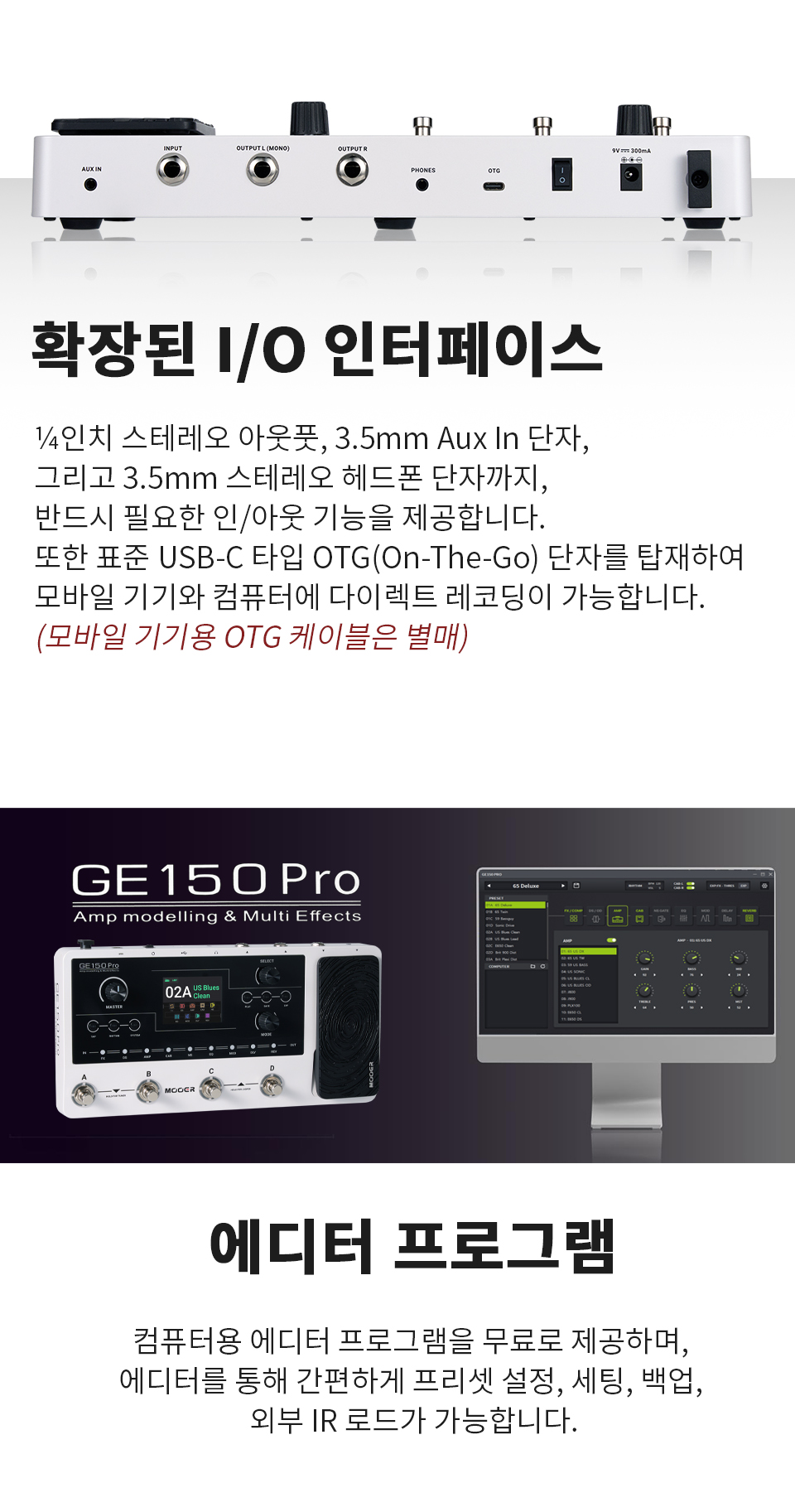 ���� Mooer Audio GE150 Pro ��Ƽ������ �� �̹��� 5