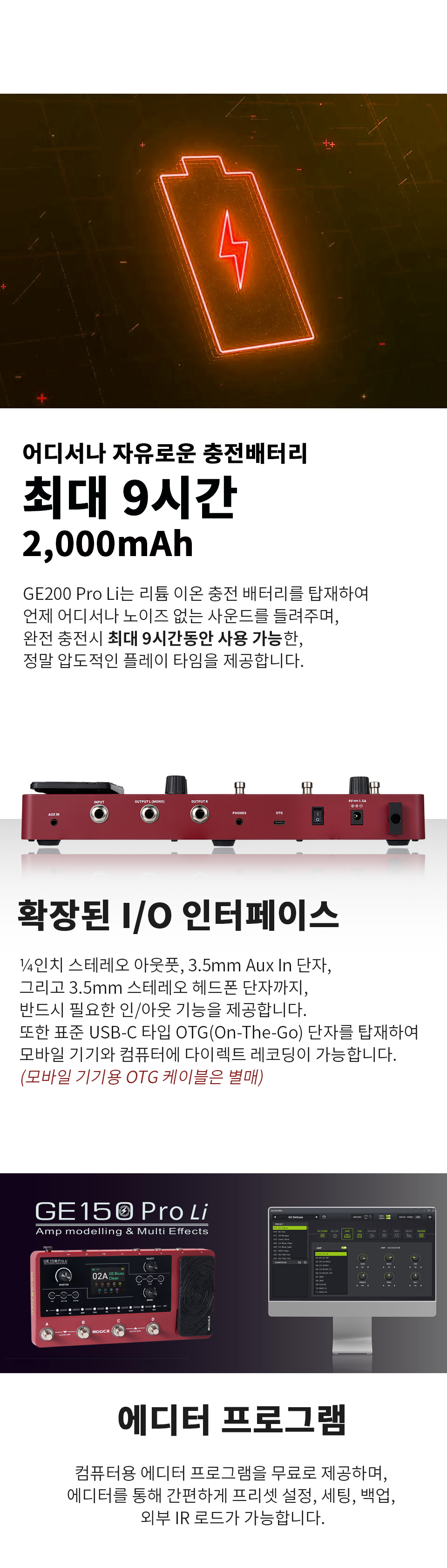 ���� Mooer Audio GE150 Pro Li ������ ��Ƽ������ �� �̹��� 5