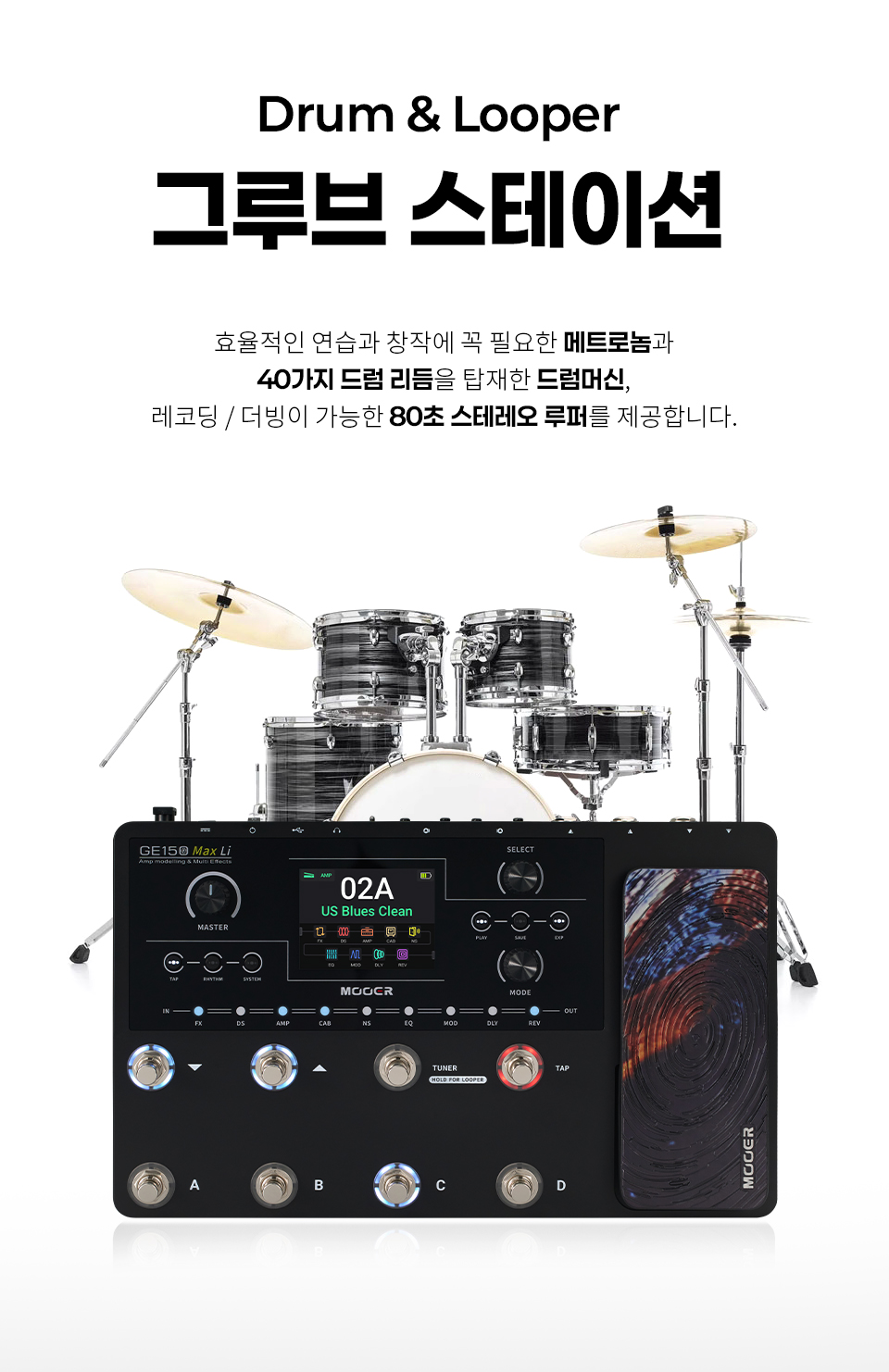 ���� Mooer Audio GE150 MAX Li ��Ƽ������ �� �̹��� 12