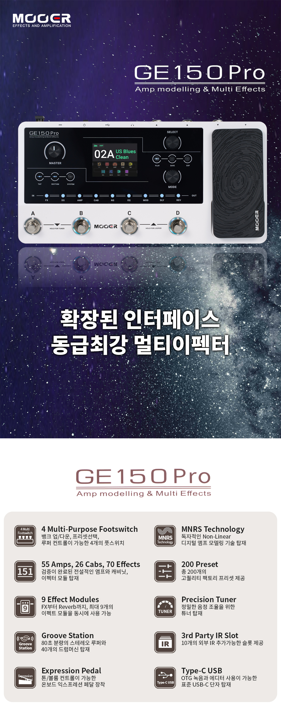 ���� Mooer Audio GE150 Pro ��Ƽ������ �� �̹��� 1