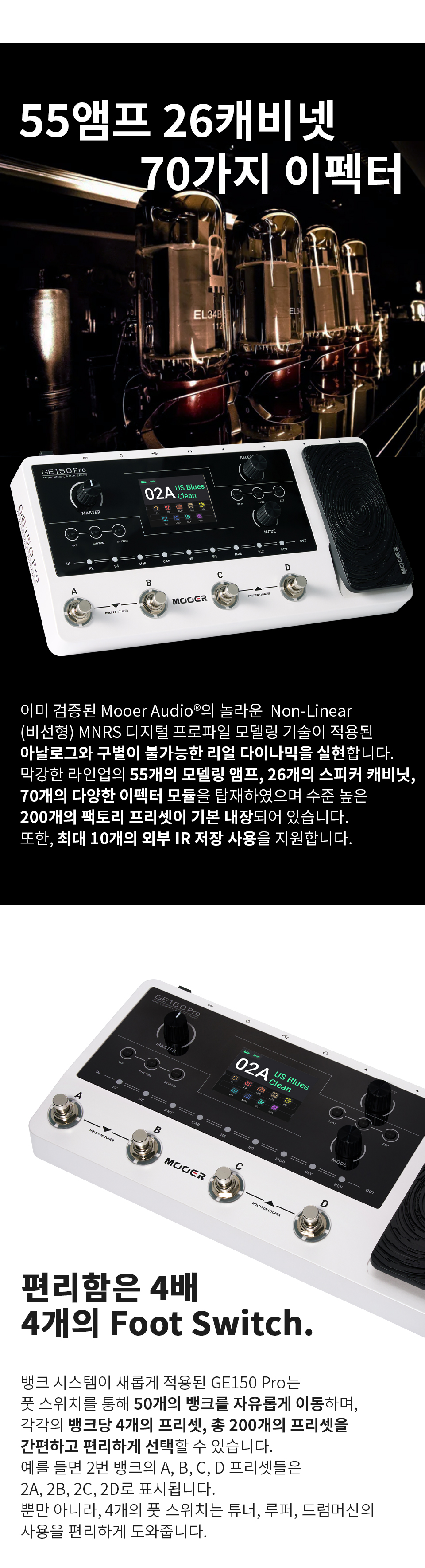 ���� Mooer Audio GE150 Pro ��Ƽ������ �� �̹��� 2