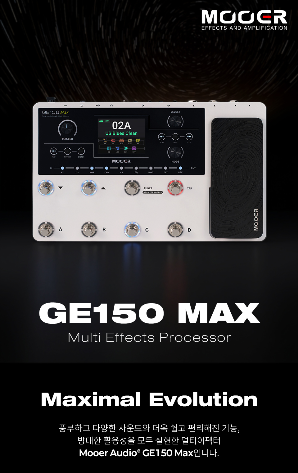 ���� Mooer Audio GE150 MAX ��Ƽ������ �� �̹��� 1